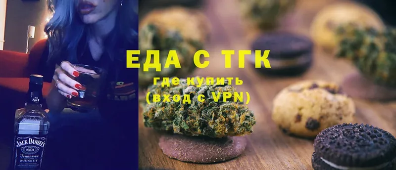 KRAKEN маркетплейс  Грязовец  Cannafood марихуана  дарнет шоп 